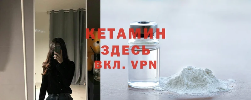 kraken   Моздок  Кетамин ketamine 