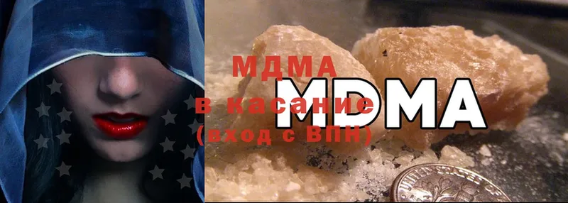 магазин    Моздок  MDMA молли 